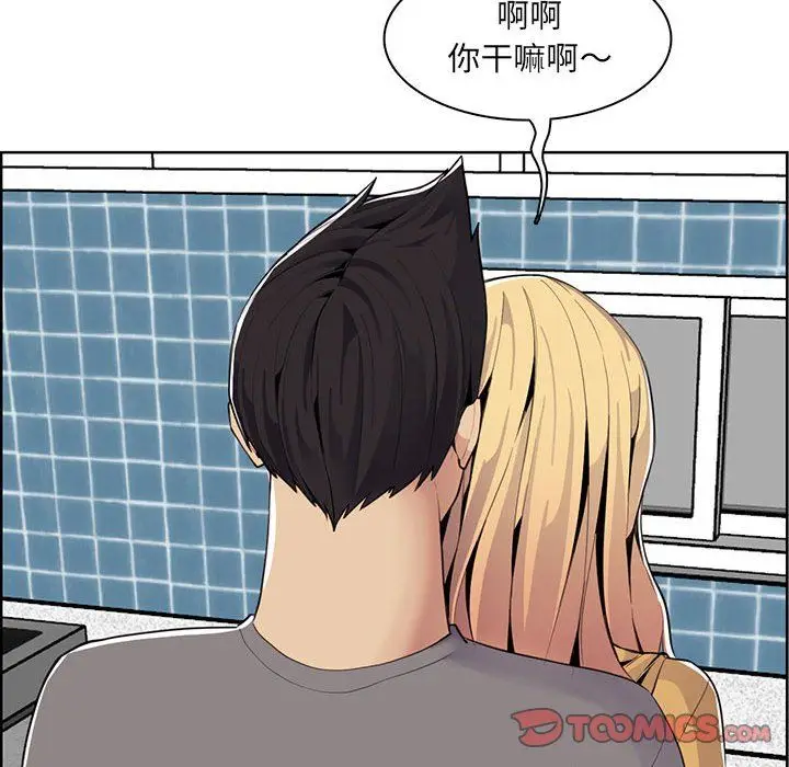 漫画《妈妈是女大学生》第131话第38张图