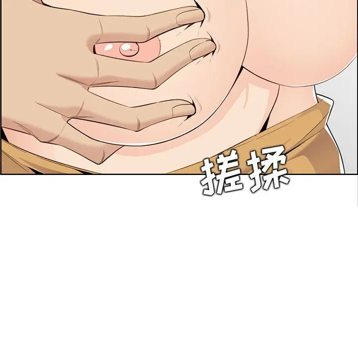 漫画《妈妈是女大学生》第131话第45张图