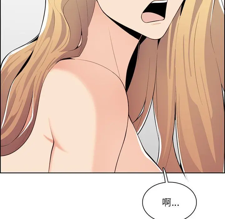 漫画《妈妈是女大学生》第131话第47张图