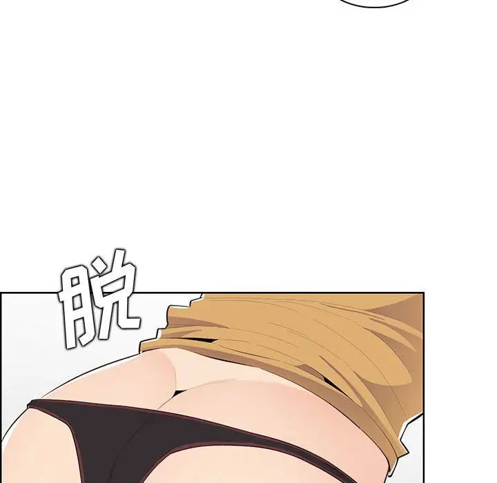 漫画《妈妈是女大学生》第131话第48张图