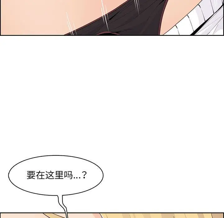 漫画《妈妈是女大学生》第131话第51张图