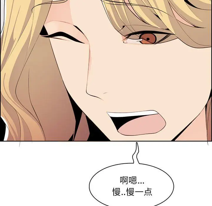 漫画《妈妈是女大学生》第131话第57张图