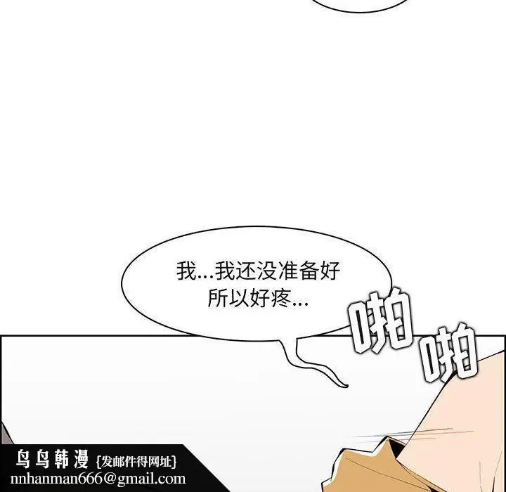 漫画《妈妈是女大学生》第131话第60张图