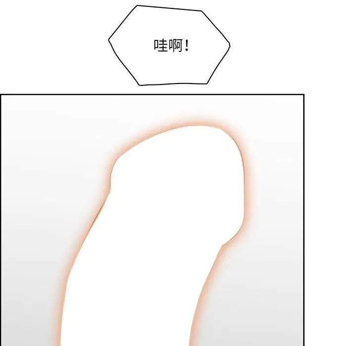 漫画《妈妈是女大学生》第131话第73张图