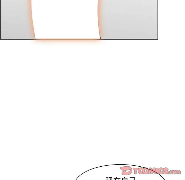 漫画《妈妈是女大学生》第131话第74张图