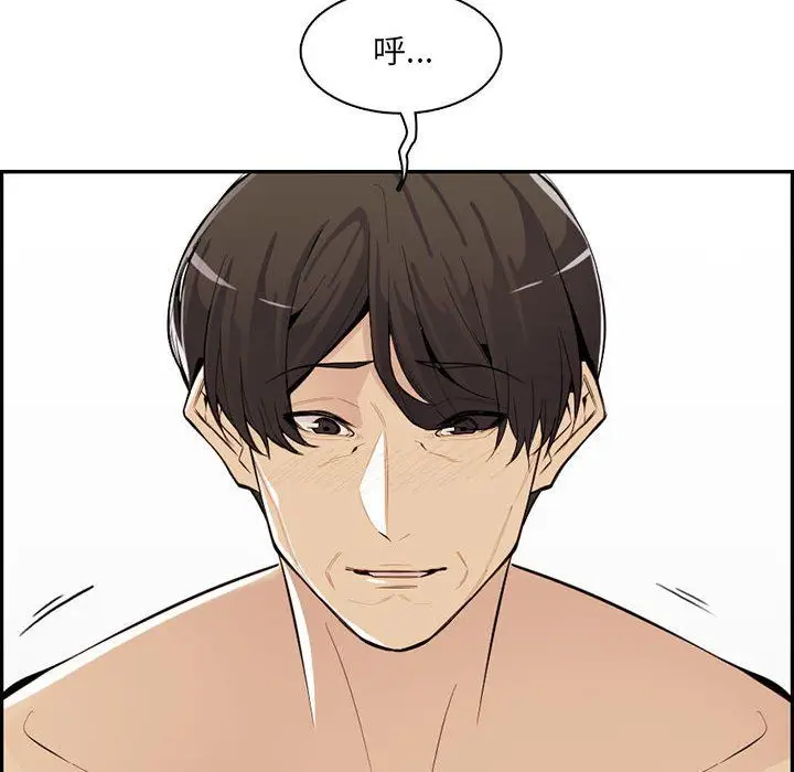 漫画《妈妈是女大学生》第131话第82张图