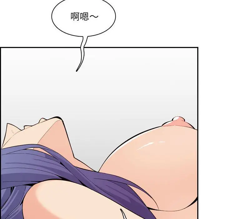 漫画《妈妈是女大学生》第131话第85张图