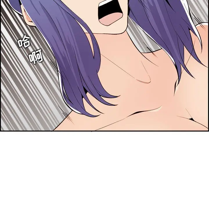 漫画《妈妈是女大学生》第131话第91张图