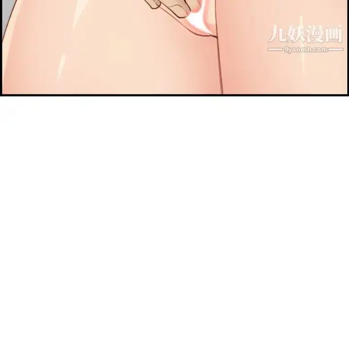 漫画《妈妈是女大学生》第30话第100张图