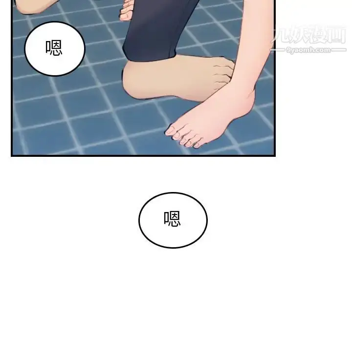 漫画《妈妈是女大学生》第30话第102张图