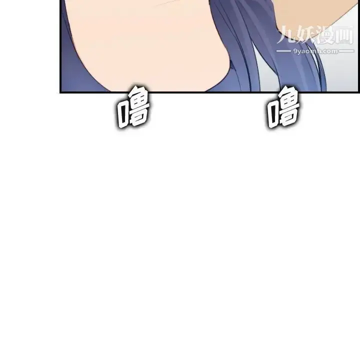 漫画《妈妈是女大学生》第30话第104张图
