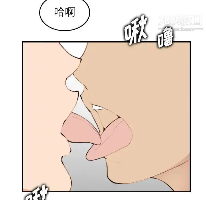 漫画《妈妈是女大学生》第30话第107张图