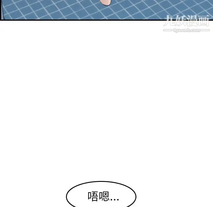 漫画《妈妈是女大学生》第30话第125张图