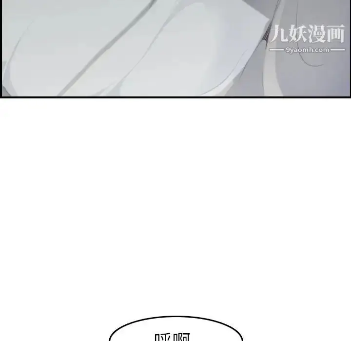 漫画《妈妈是女大学生》第30话第127张图