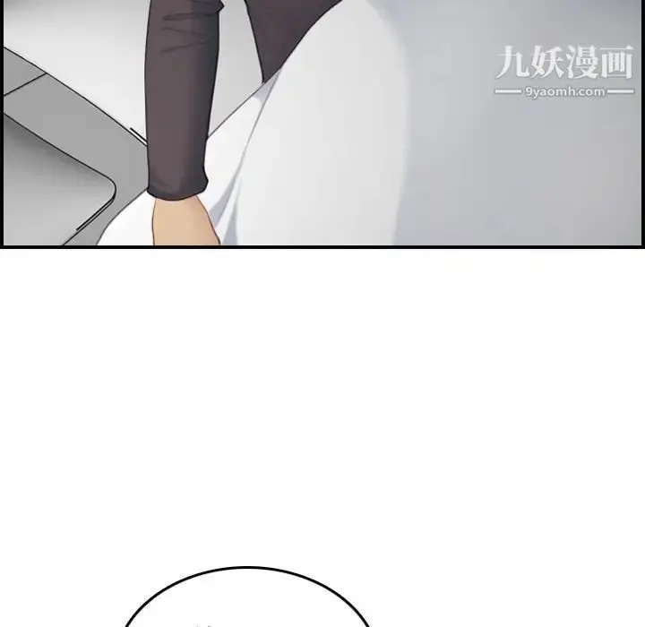 漫画《妈妈是女大学生》第30话第131张图