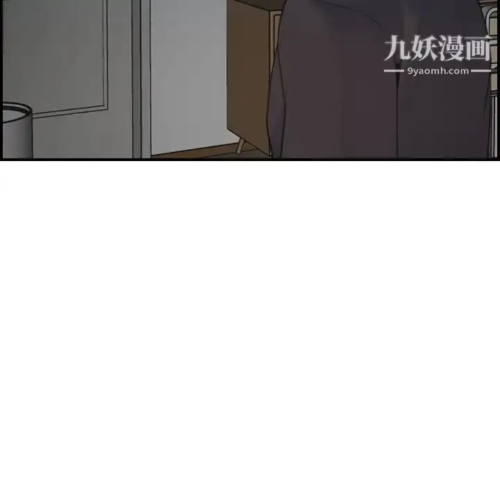 漫画《妈妈是女大学生》第30话第133张图