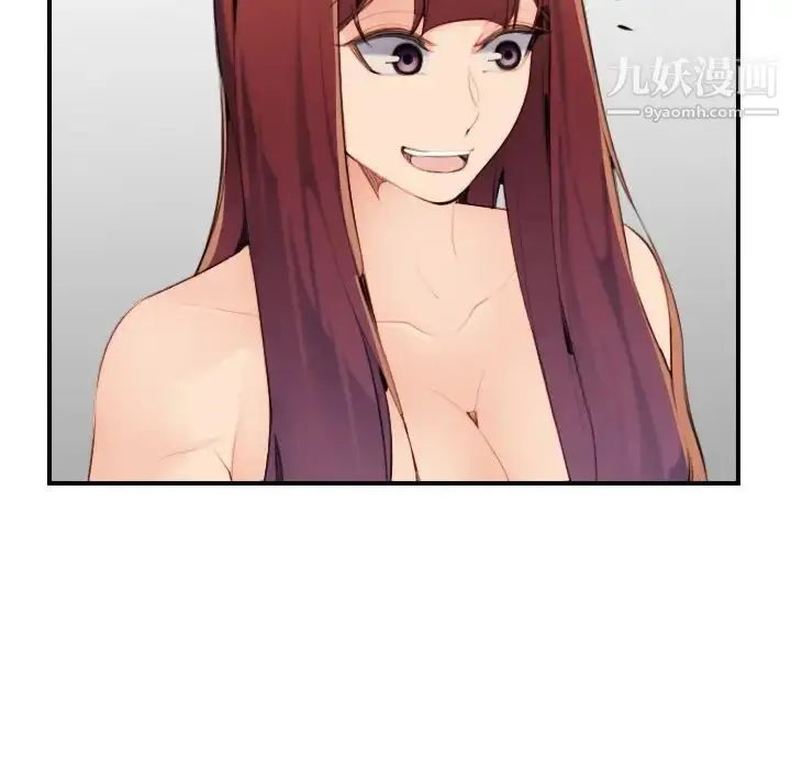 漫画《妈妈是女大学生》第30话第16张图