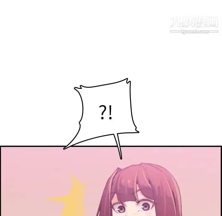 漫画《妈妈是女大学生》第30话第17张图