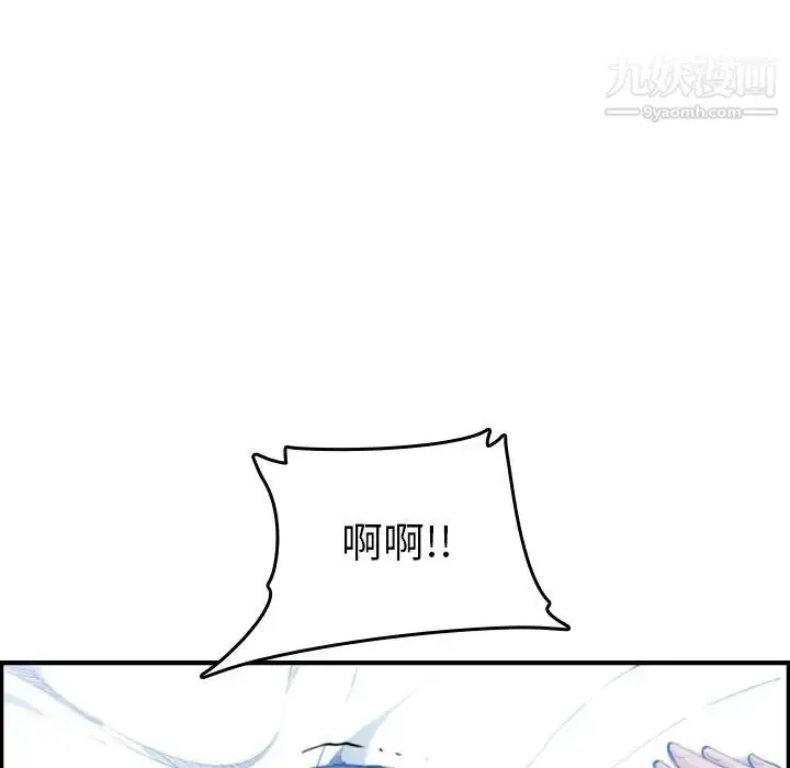 漫画《妈妈是女大学生》第30话第19张图