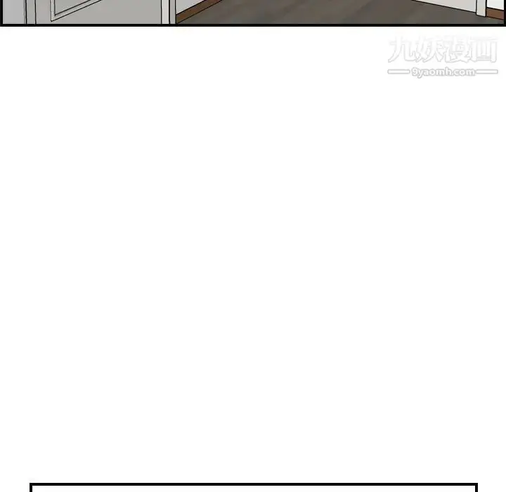 漫画《妈妈是女大学生》第30话第31张图