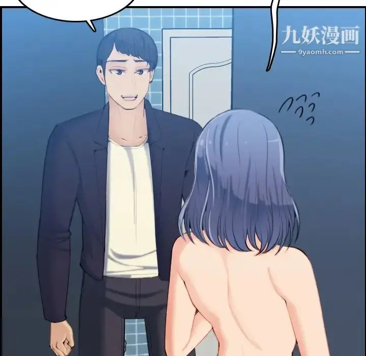 漫画《妈妈是女大学生》第30话第34张图