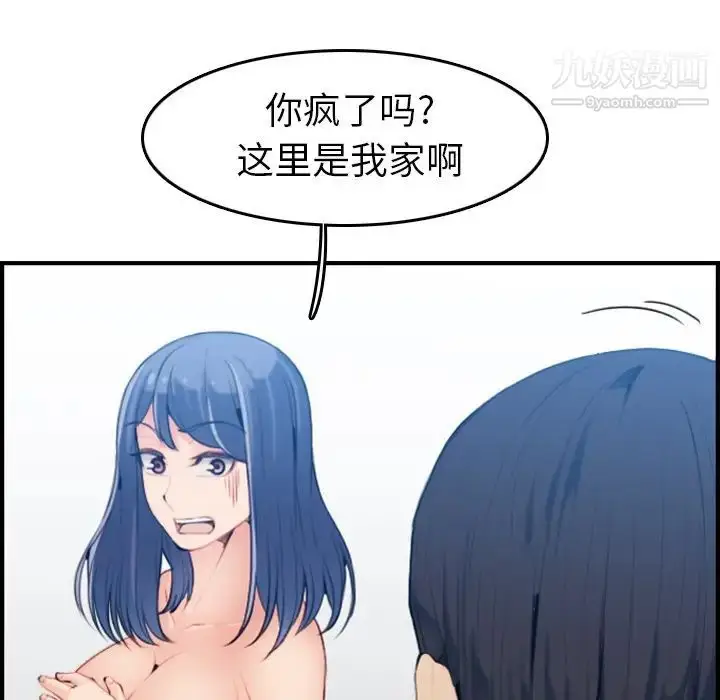漫画《妈妈是女大学生》第30话第36张图