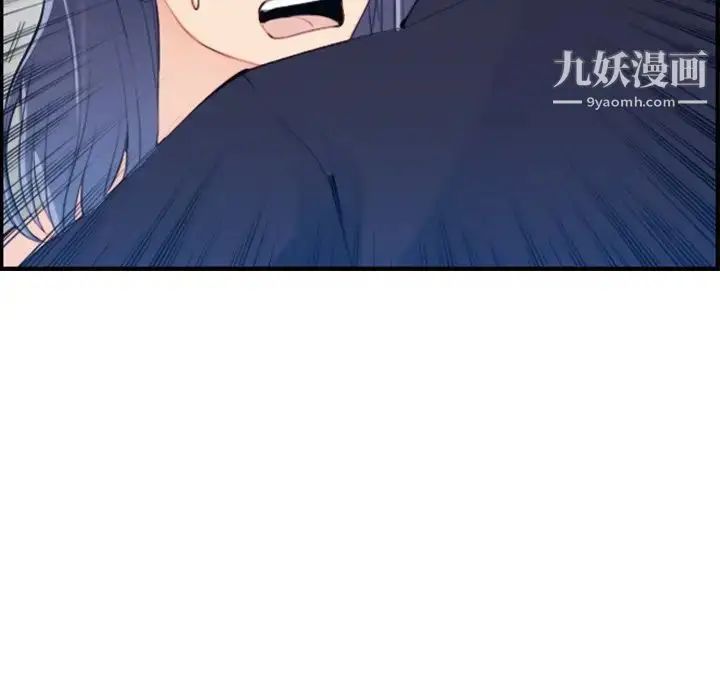 漫画《妈妈是女大学生》第30话第42张图