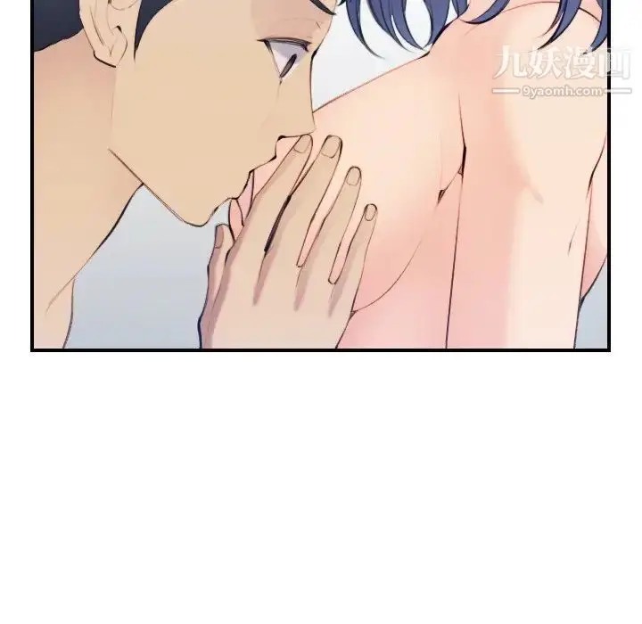 漫画《妈妈是女大学生》第30话第46张图
