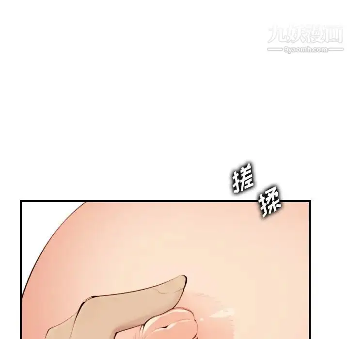 漫画《妈妈是女大学生》第30话第49张图