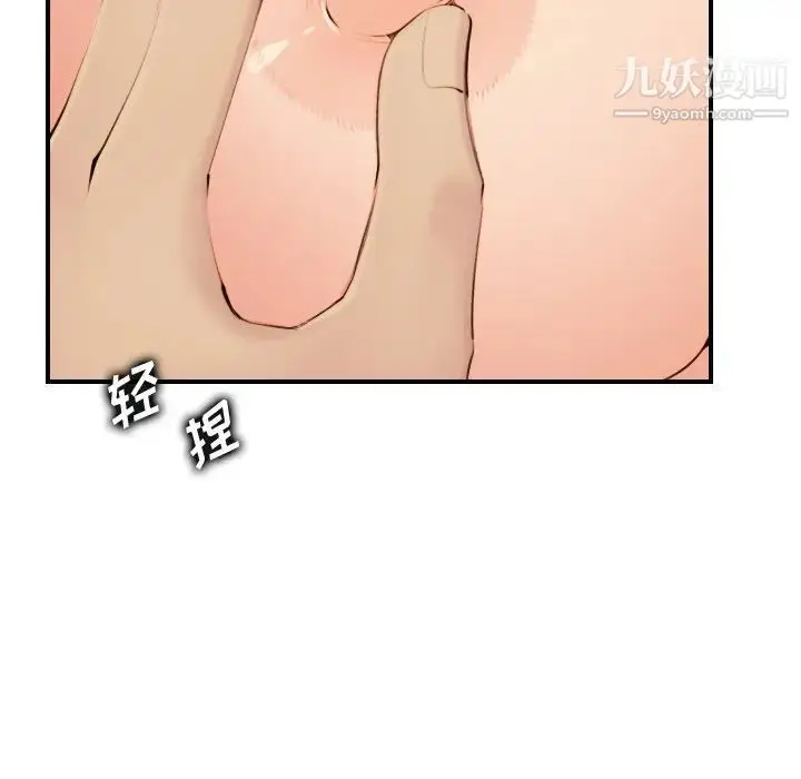 漫画《妈妈是女大学生》第30话第50张图