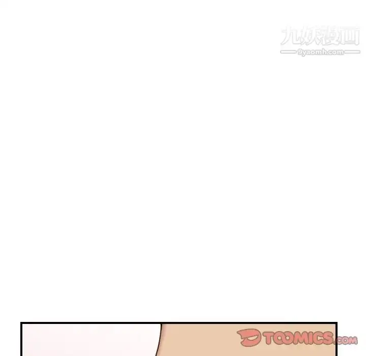 漫画《妈妈是女大学生》第30话第57张图