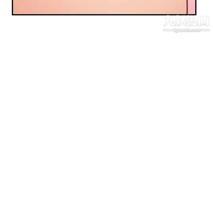 漫画《妈妈是女大学生》第30话第59张图