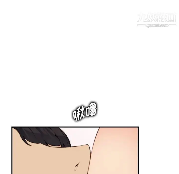 漫画《妈妈是女大学生》第30话第61张图