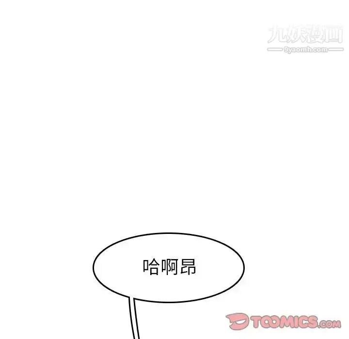 漫画《妈妈是女大学生》第30话第63张图