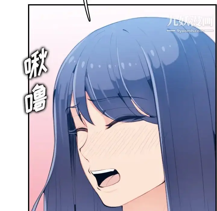 漫画《妈妈是女大学生》第30话第64张图