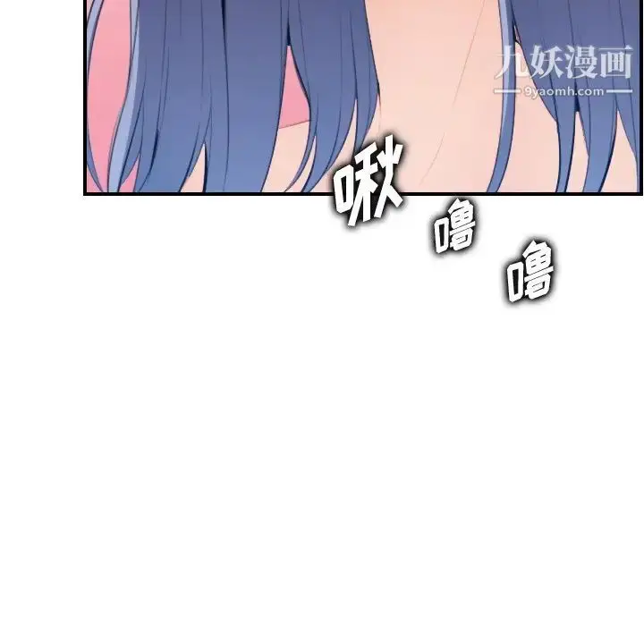 漫画《妈妈是女大学生》第30话第65张图