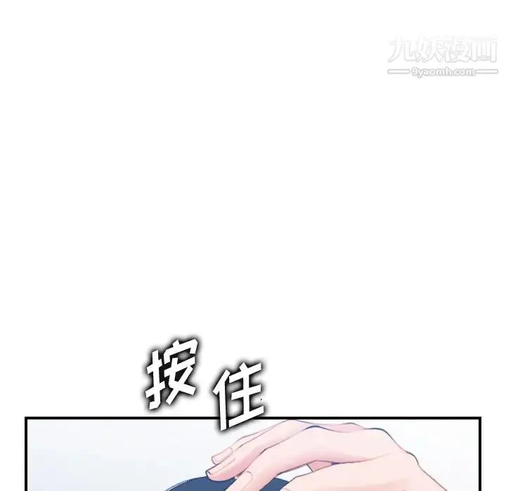 漫画《妈妈是女大学生》第30话第70张图