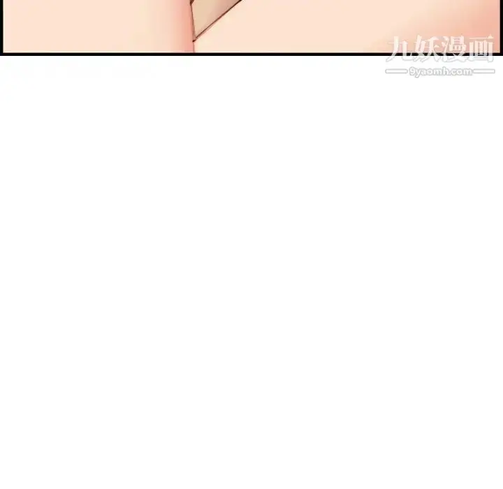 漫画《妈妈是女大学生》第30话第74张图
