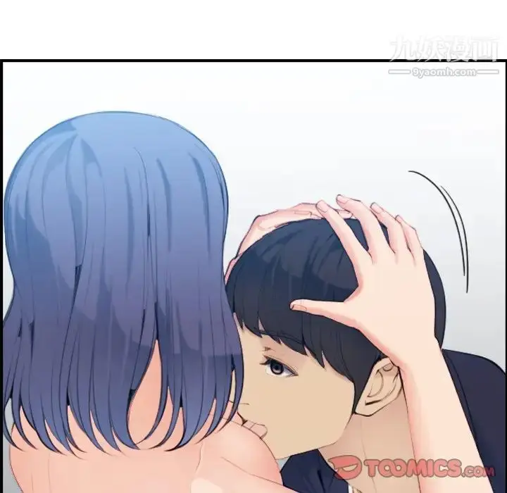 漫画《妈妈是女大学生》第30话第75张图