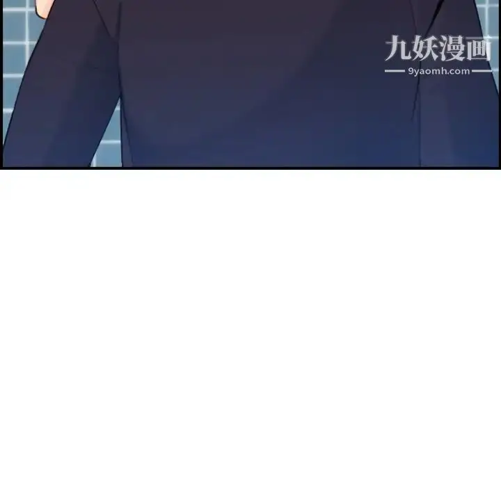 漫画《妈妈是女大学生》第30话第78张图