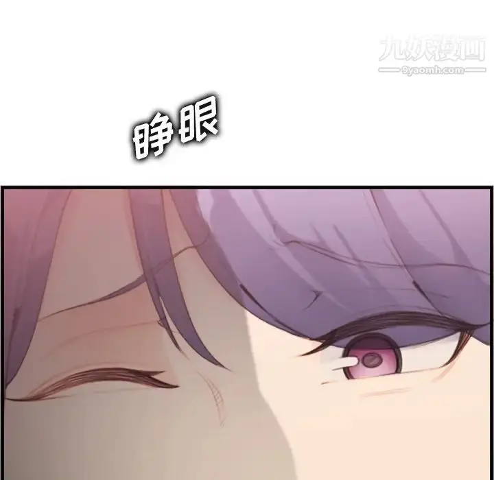 漫画《妈妈是女大学生》第30话第79张图