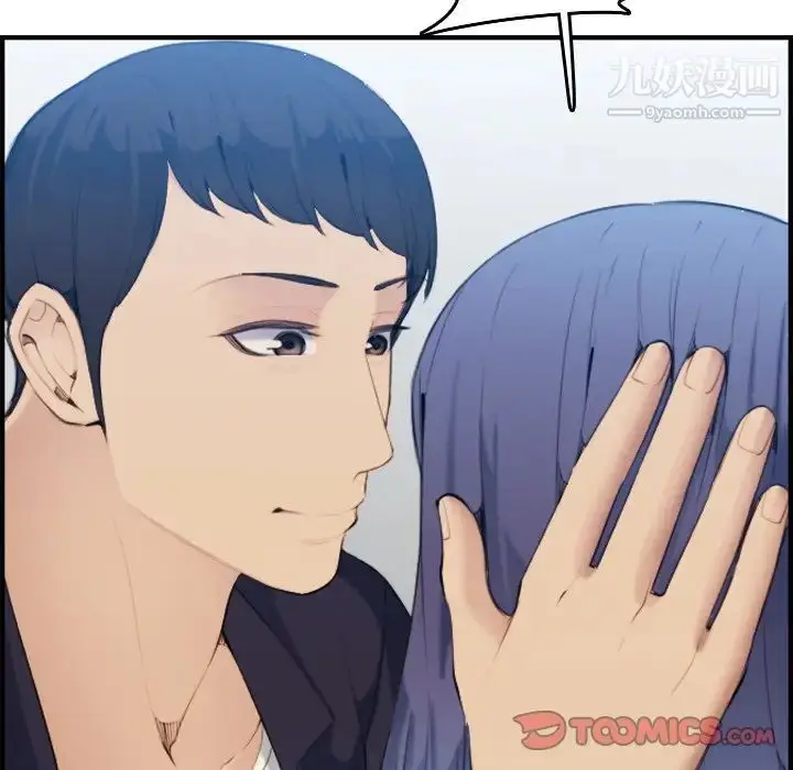 漫画《妈妈是女大学生》第30话第81张图