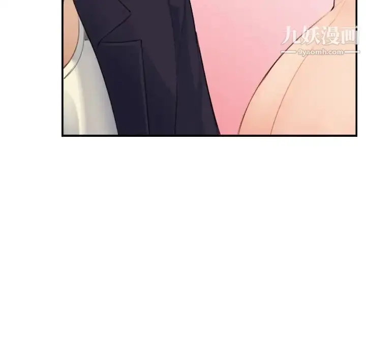 漫画《妈妈是女大学生》第30话第84张图