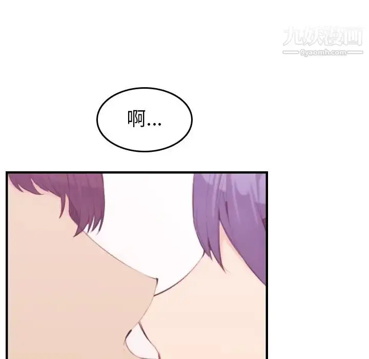 漫画《妈妈是女大学生》第30话第85张图
