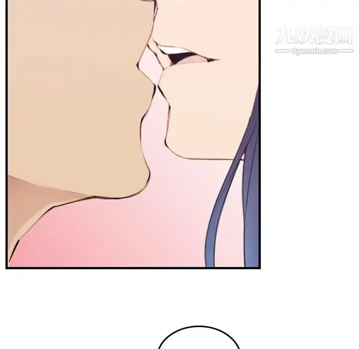漫画《妈妈是女大学生》第30话第86张图
