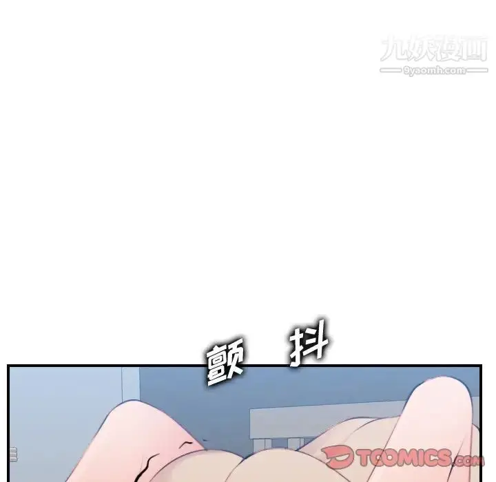 漫画《妈妈是女大学生》第30话第9张图