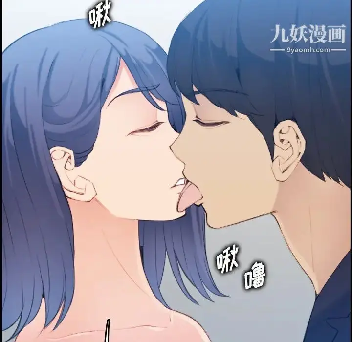 漫画《妈妈是女大学生》第30话第90张图