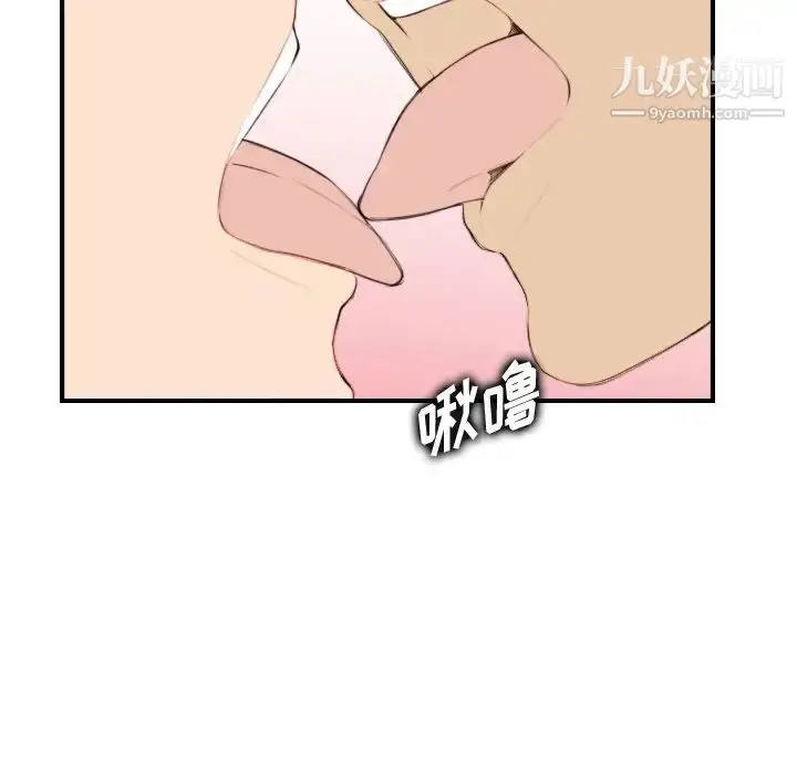 漫画《妈妈是女大学生》第30话第92张图