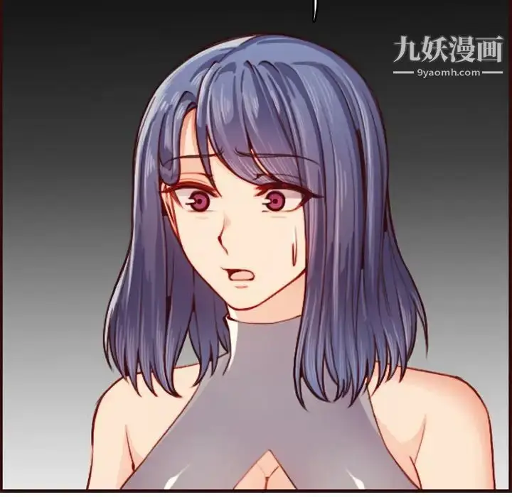 漫画《妈妈是女大学生》第51话第101张图