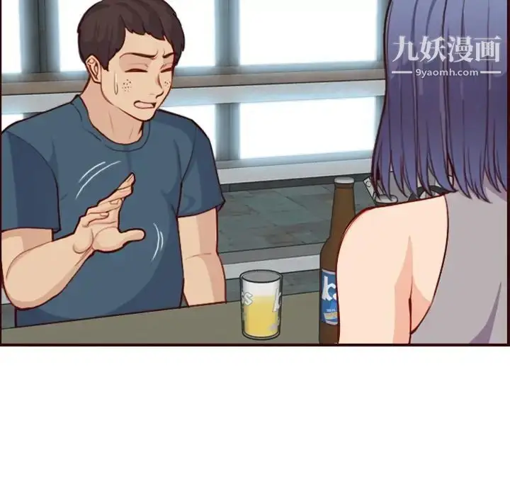 漫画《妈妈是女大学生》第51话第115张图